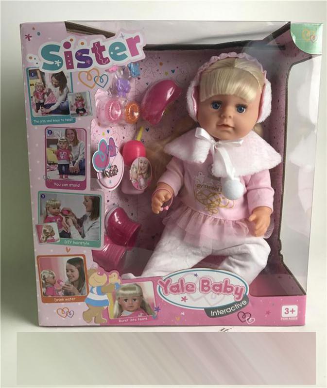 Кукла SISTER функциональная с набором в коробке