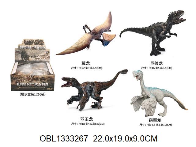 Динозавр 6 видов 12 шт в коробке